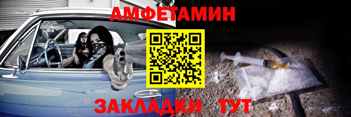 АМФ Розовый Верхняя Пышма