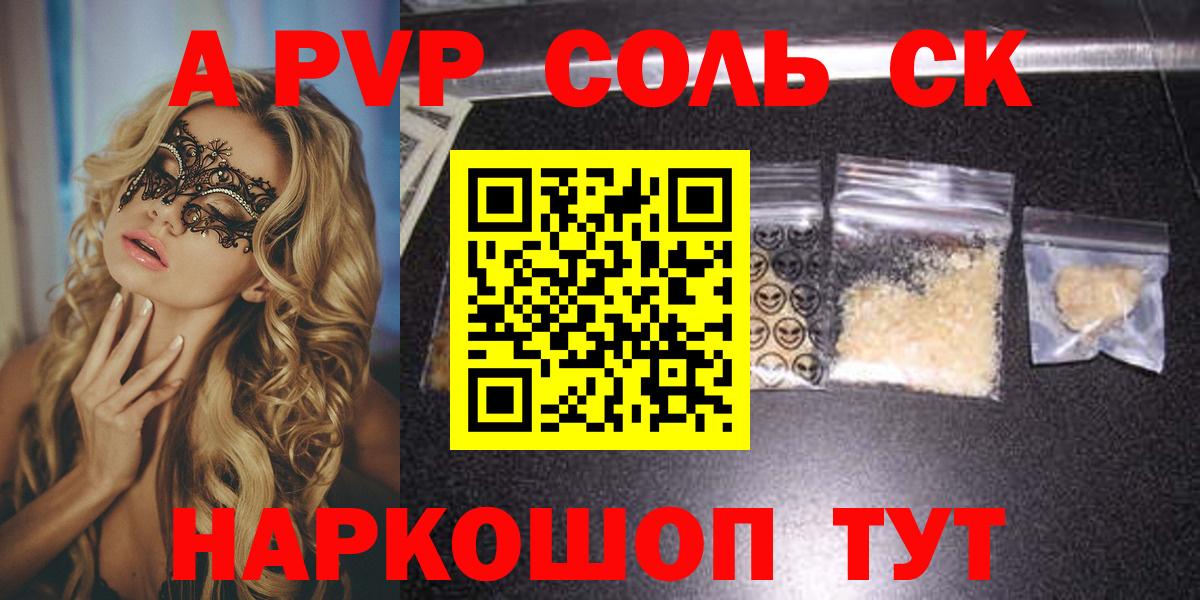 Меф Верхняя Пышма
