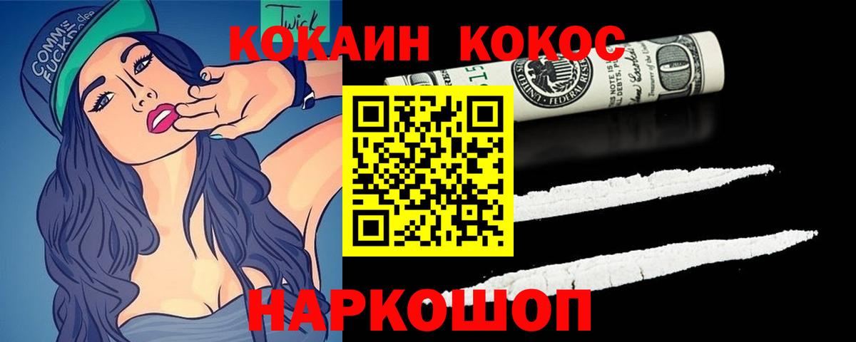 КОКАИН Боливия Верхняя Пышма