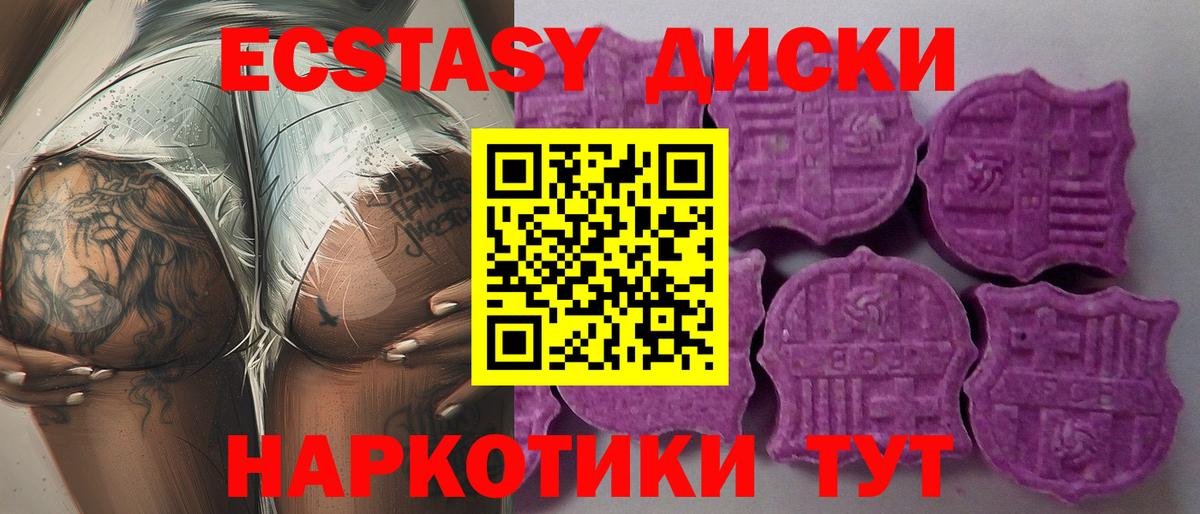 Экстази ешки  Вход с VPN  Экстази  Верхняя Пышма  ЭКСТАЗИ louis Vuitton 