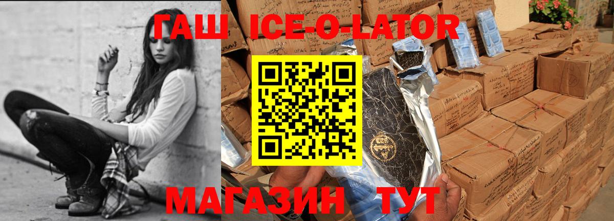 Верхняя Пышма  ГАШ VHQ  Вход с VPN  ГАШИШ  где найти наркотики  ГАШИШ Premium 