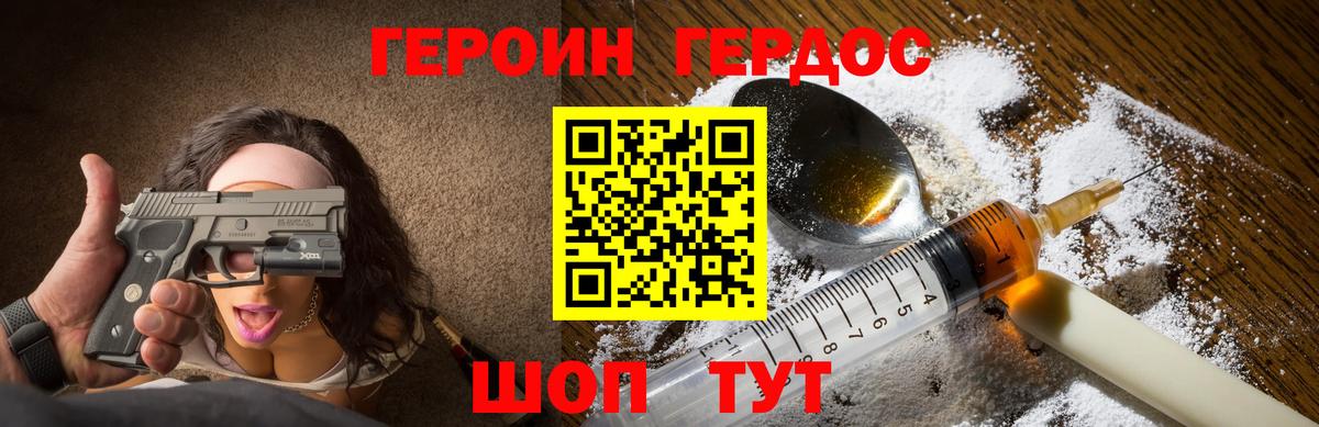 Верхняя Пышма  Героин VHQ  Вход с VPN 