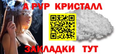 меф Малгобек