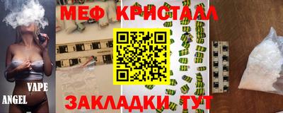 меф Малгобек