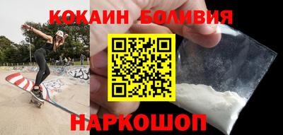 шишки Мариинск