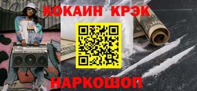 меф Малгобек