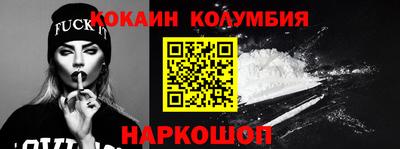 меф Малгобек
