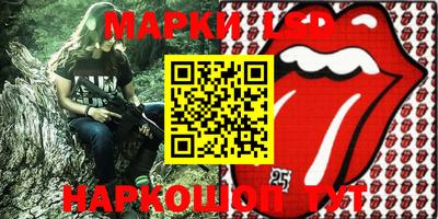 шишки Мариинск
