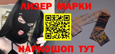 шишки Мариинск