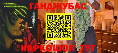 шишки Мариинск