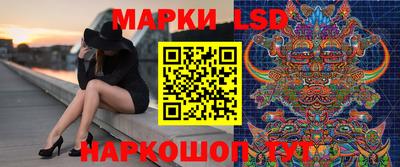 шишки Мариинск