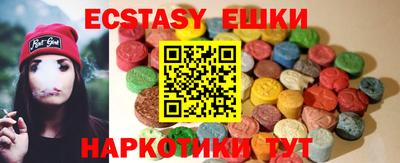 меф Малгобек