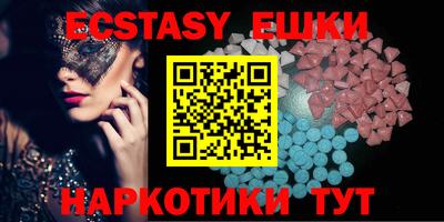 шишки Мариинск