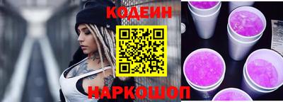 шишки Мариинск