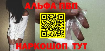 шишки Мариинск