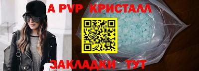 шишки Мариинск