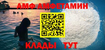 меф Малгобек