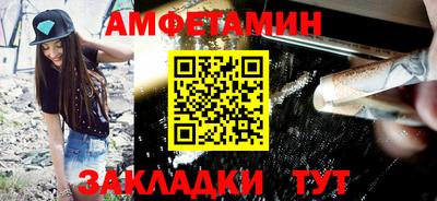 меф Малгобек