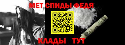 меф Малгобек