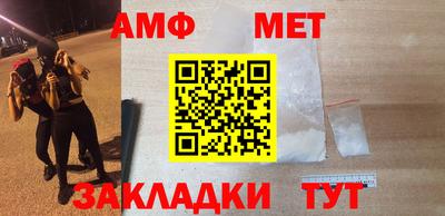 шишки Мариинск