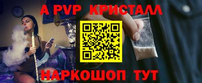 шишки Мариинск