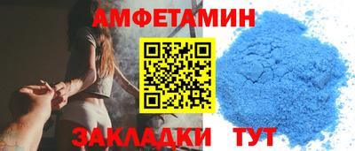 меф Малгобек