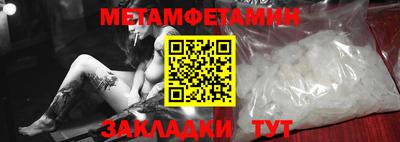 соль ск Малоярославец