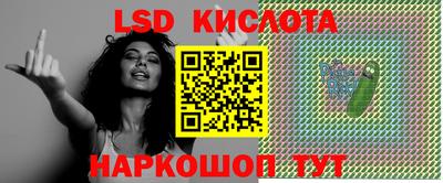 шишки Мариинск