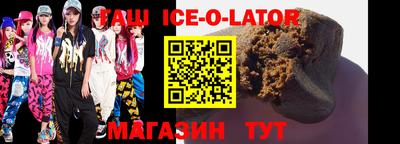 меф Малгобек