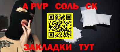 шишки Мариинск