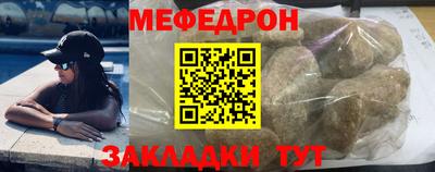шишки Мариинск