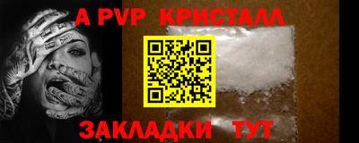 соль ск Малоярославец
