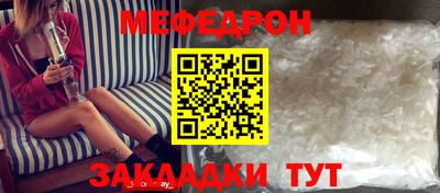 соль ск Малоярославец
