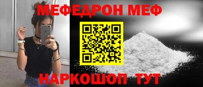 шишки Мариинск