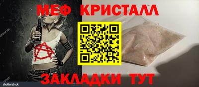 соль ск Малоярославец