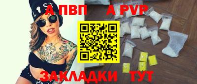 шишки Мариинск