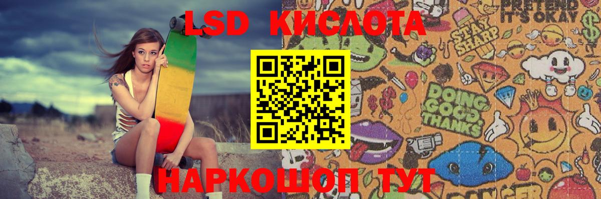 Верхняя Пышма  ЛСД экстази  Вход с VPN  ЛСД экстази ecstasy 
