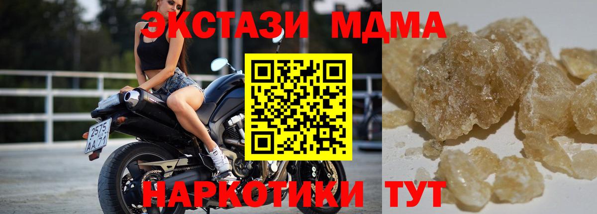 МДМА crystal Верхняя Пышма