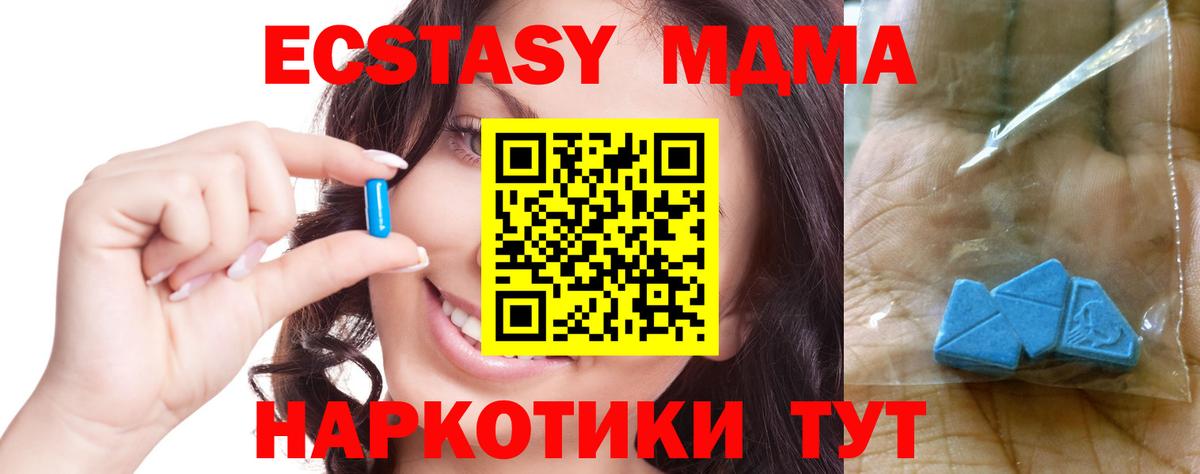 Верхняя Пышма  MDMA кристаллы  Вход с VPN 