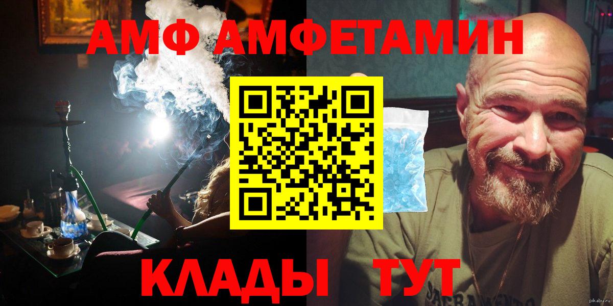 Верхняя Пышма  Метамфетамин кристалл  Вход с VPN 