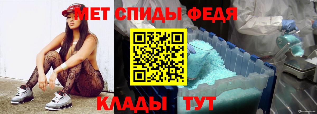 Меф МЯУ МЯУ   A-PVP СК кристаллы  Канабис  Верхняя Пышма  Гашиш  Вход с VPN 