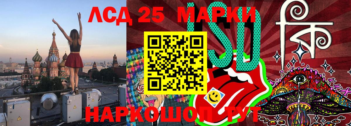 Марки NBOMe 1500мкг  Вход с VPN  Верхняя Пышма  Марки NBOMe 1500мкг 