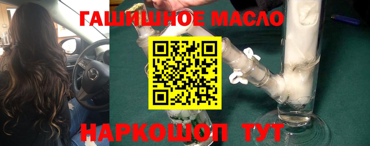 Дистиллят ТГК Wax  Вход с VPN  Верхняя Пышма 
