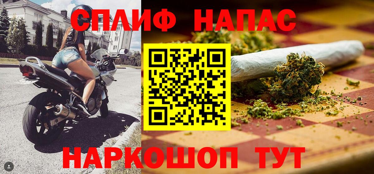 Каннабис MAZAR  Вход с VPN  Верхняя Пышма  МАРИХУАНА AK-47 
