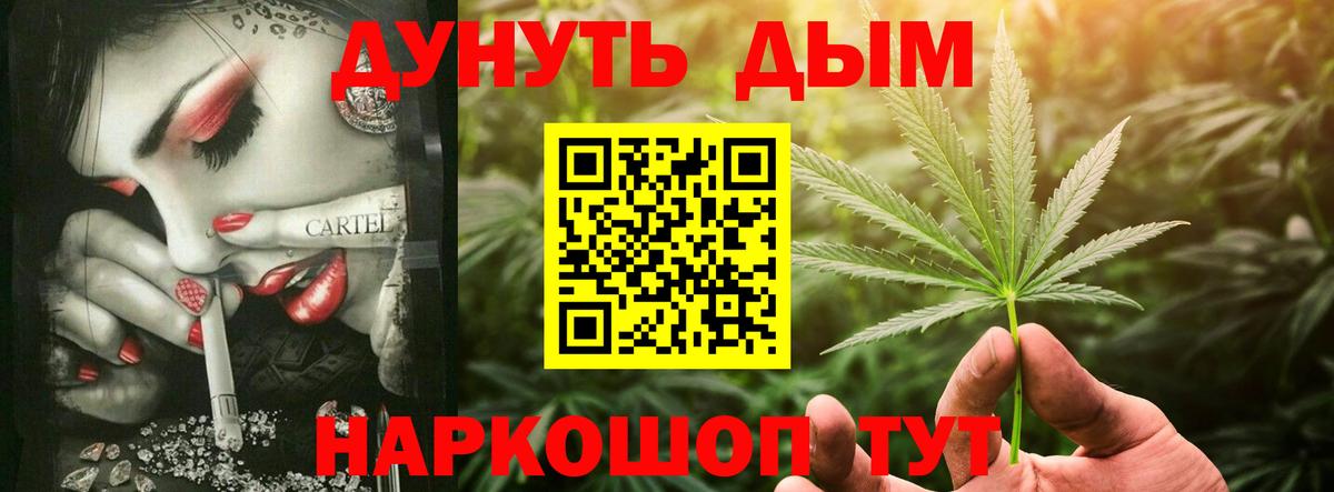 МАРИХУАНА Bruce Banner Верхняя Пышма